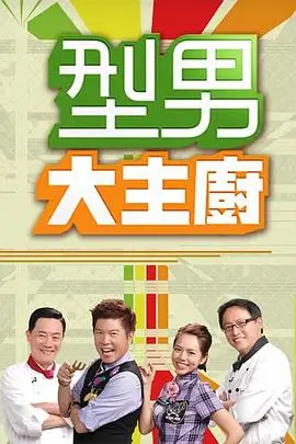 甜蜜暴击